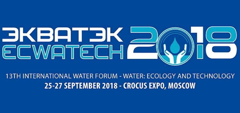 Приглашаем посетить наш стенд на ЭКВАТЭК 2018